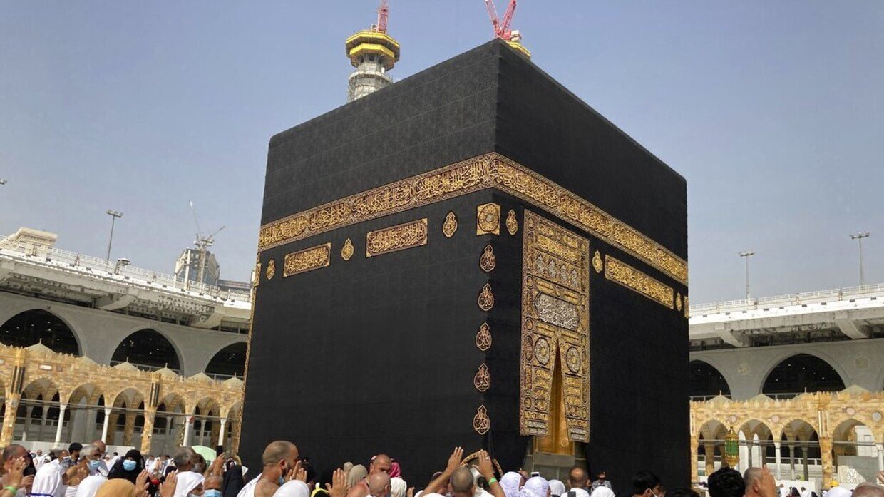 مكة